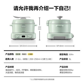  BUYDEEM/北鼎 IH加热 电饭煲电磁煲+不锈钢内胆+炒锅  小鹅黄 3L