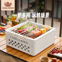骆驼CAMELCROWN小堡抽屉围炉煮茶家用烧烤炉烤火炉套装烧烤架户外方炉