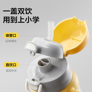  LOCK&LOCK/乐扣乐扣 儿童保温杯 吸管