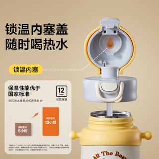  LOCK&LOCK/乐扣乐扣 儿童保温杯 吸管