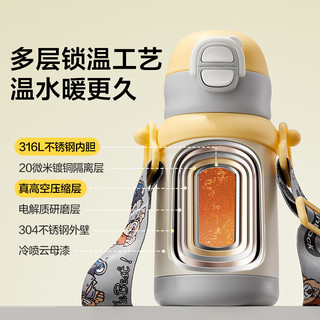  LOCK&LOCK/乐扣乐扣 儿童保温杯 吸管