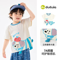 DUDUJIA【7A抗菌】嘟嘟家儿童夏季短袖T恤宝宝童装女童长袖上衣男童衣服