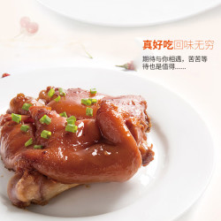 大红门 酱卤猪蹄 340g-400g 整块原切