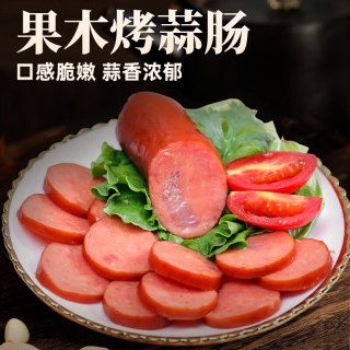 双汇果木蒜烤肠熏烤肉肠蒜味肠蒜蓉风味开袋即食大根休闲香肠 2支