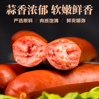 双汇果木蒜烤肠熏烤肉肠蒜味肠蒜蓉风味开袋即食大根休闲香肠 2支