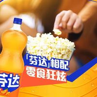  Coca-Cola/可口可乐 家庭聚会装 碳酸饮料