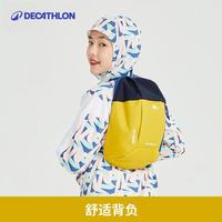 迪卡侬（DECATHLON）城市轻户外儿童书包双肩包男女童旅行休闲背包运动包双肩包 米黄咖 7升