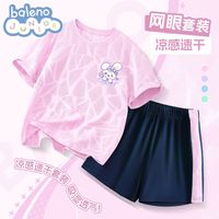 班尼路童装女童套装夏款儿童速干运动衣2025女孩短袖网眼上衣短裤 粉/BNL紫色糖果兔X 120 【34-42斤】
