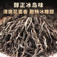 勐洛小寨 云南2024年冰岛新茶早春普洱茶生茶古树早春茶散茶生普茶叶250克