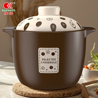 康舒大容量砂锅煲汤锅家用燃气灶明火可用干烧不裂陶瓷炖汤锅石锅沙锅 棕雅点汤锅适合4-6人 5000ml