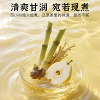 轻上 小轻甘金银花凉茶竹蔗茅根水菊花枸杞决明子茶果蔬汁植物饮料整箱 竹蔗茅根水245ml*10瓶
