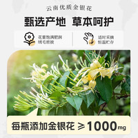 轻上 小轻甘金银花凉茶竹蔗茅根水菊花枸杞决明子茶果蔬汁植物饮料整箱 金银花凉茶245ml*10瓶