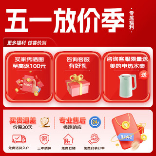 森歌（SENG）海豚系列L1集成灶 集成消毒柜款 二星级消毒一体式吸烟机燃气灶具 家用抽油烟机 灰色天然气右排烟