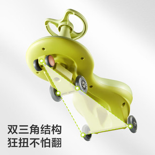 babycare儿童扭扭车3-8岁可坐双人静音轮溜溜车宝宝小孩防侧翻摇摇车玩具 趣味扭扭车-空镜粉