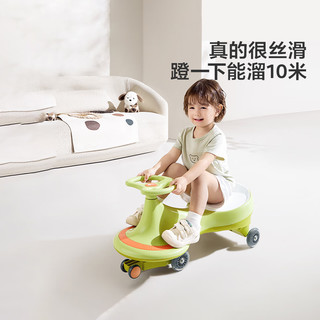 babycare儿童扭扭车3-8岁可坐双人静音轮溜溜车宝宝小孩防侧翻摇摇车玩具 趣味扭扭车-空镜粉