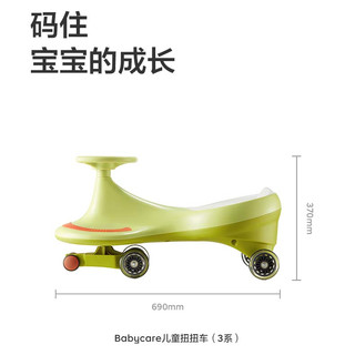babycare儿童扭扭车3-8岁可坐双人静音轮溜溜车宝宝小孩防侧翻摇摇车玩具 趣味扭扭车-空镜粉