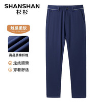 SHANSHAN杉杉西裤男商务休闲百搭长裤简约百搭纯色职业男士青年通勤裤子 X4Q16110051B藏青色 38