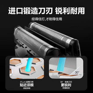  Panasonic/松下 磁悬浮剃须 男士电动剃须刀