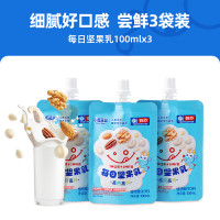 88VIP：小鹿蓝蓝 儿童高锌坚果乳礼盒营养零食品牌