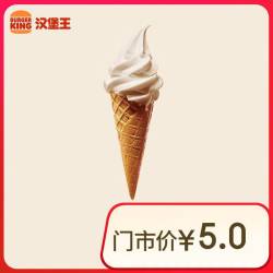 BURGER KING 汉堡王 北海道华夫筒 新品冰淇淋 电子券