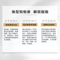 巴黎欧莱雅 L'OREAL PARIS欧莱雅男士青春肌源淡纹精华液2ml  会员专享尝鲜礼