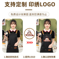 韩曼柯(HANMANKE)防油围裙定制logo印字餐饮超市饭店家用火锅店厨房专用防水工作服