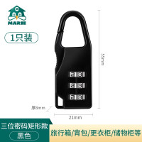 玛丽 MARIE 密码挂锁迷你小型号家用储物柜行李箱宿舍健身房头盔车筐背包锁头