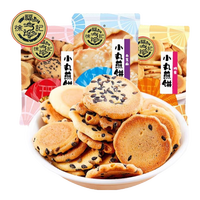 徐福记 糖果饼干酥心糖糕点休闲零食混合口味大礼包