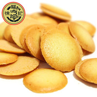 徐福记 糖果饼干酥心糖糕点休闲零食混合口味大礼包 福气满满糖点礼盒1150g