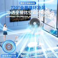 空气循环扇制冷电风扇家用2025年台式超静音大风力落地扇3213