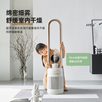 大宇 无叶风扇落地电风扇净化扇家用循环节能低噪塔扇台立式