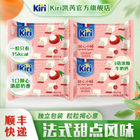 凯芮 甜心小酪15粒*4包