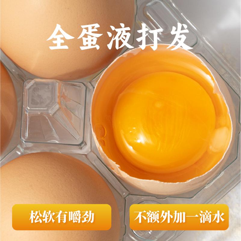 【K哥零食节】熟道有心牛轧注心鸡蛋卷酥3盒装营养早餐零食