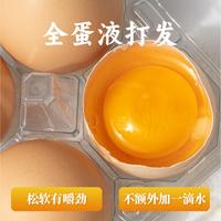 【K哥零食节】熟道有心牛轧注心鸡蛋卷酥3盒装营养早餐零食