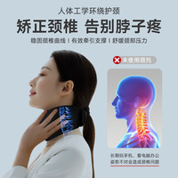 美凯腾 BKT护颈脖套U型枕脖枕颈托颈枕飞机便携旅行枕午睡颈办公室脖套 美凯腾 BKT护颈枕标准版-神秘黑