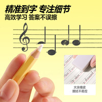 卡西米尔橡皮橡皮笔可擦橡皮可擦笔橡皮铅笔擦字成线铅笔橡皮