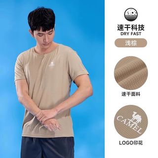 CAMEL骆驼速干t恤男女夏季短袖运动跑步上衣透气吸汗圆领T恤