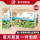 辉山 纯牛奶200ml*24盒