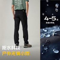 探路者(TOREAD)HIMEX软壳裤休闲裤CORDURA户外登山弹力耐磨透气防泼水功能长裤男 黑色 XL