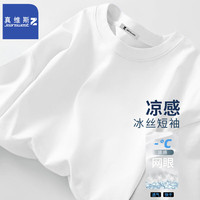 JEANSWEST/真维斯 速干 男士T恤