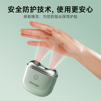 Seemagic醒刻电动指甲刀精灵款 潮流便携全自动剪指甲器 