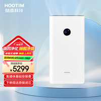 皓庭 HOOTIM）新风系统家用除甲醛雾霾细菌壁挂式 单双向流正压电辅热通风换气新风机320L