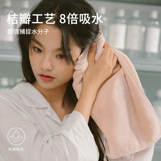 三利3条儿童毛巾30*60洗脸家用成人小号洗澡比纯棉吸水速干珊瑚绒宝宝 樱花粉+月岩灰+玉石白 3条