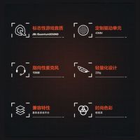 JBL/杰宝 电竞游戏 头戴式游戏耳机