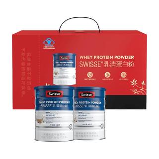 Swisse斯维诗乳清蛋白粉900g礼盒香草味增强免疫力蓝帽认证