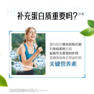 Swisse斯维诗乳清蛋白粉900g礼盒香草味增强免疫力蓝帽认证