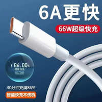 澳联健 6A数据线 1米 #20