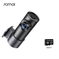 70迈 M310 Pro 行车记录仪 单镜头 256GB USB取电版