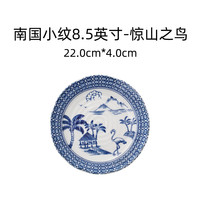 美浓烧【100元任选3件】 手速抢购 特价专区碗盘碟