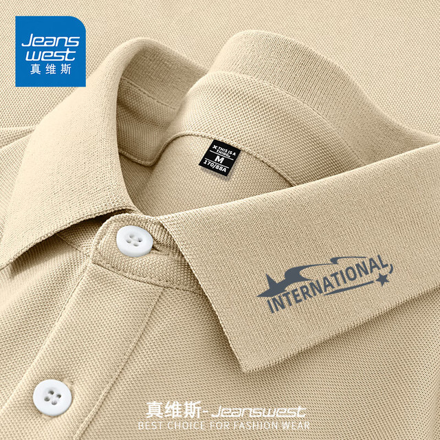 真维斯 男士短袖polo衫T恤